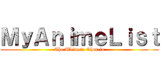 ＭｙＡｎｉｍｅＬｉｓｔ (The Ultimate Shut-in)