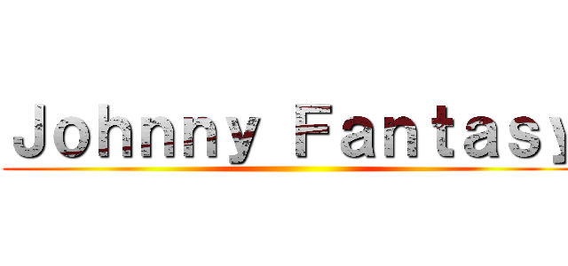 Ｊｏｈｎｎｙ Ｆａｎｔａｓｙ ()