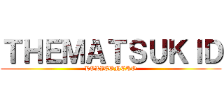 ＴＨＥＭＡＴＳＵＫＩＤ (LOLICONERO)