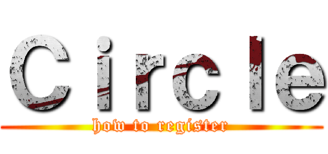 Ｃｉｒｃｌｅ (how to register)