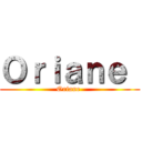 Ｏｒｉａｎｅ  (Oriane )