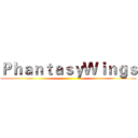 ＰｈａｎｔａｓｙＷｉｎｇｓ ()