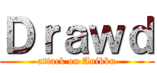 Ｄｒａｗｄ (attack on Anikku)
