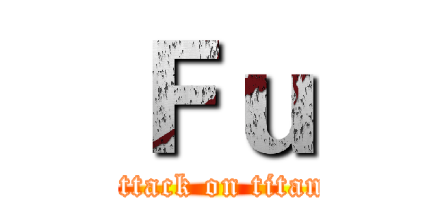 Ｆｕ (attack on titan)
