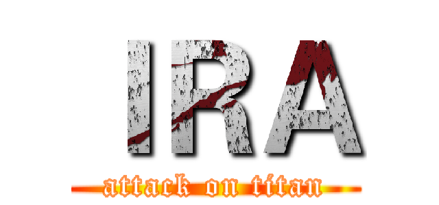 ＩＲＡ (attack on titan)