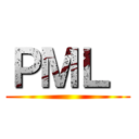 ＰＭＬ  ()