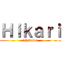 Ｈｉｋａｒｉ (ishikawa)