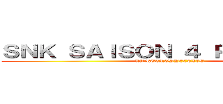 ＳＮＫ ＳＡＩＳＯＮ ４ ＰＡＲＴＩＥ １ (LA RETROSPECTIVE)