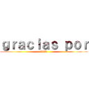 ｇｒａｃｉａｓ ｐｏｒ (VER)