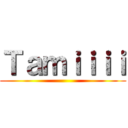 Ｔａｍｉｉｉｉ ()