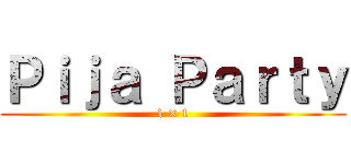 Ｐｉｊａ Ｐａｒｔｙ (1 × 1)