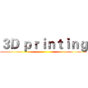 ３Ｄ ｐｒｉｎｔｉｎｇ ()