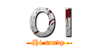ＯＩ (Hi sandy)