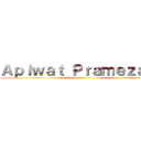 Ａｐｉｗａｔ Ｐｒａｍｅｚａａａ ()