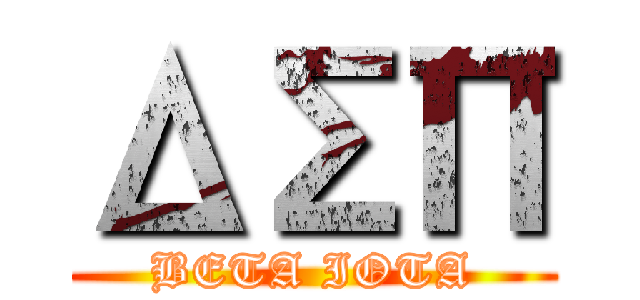 ΔΣΠ (BETA IOTA)