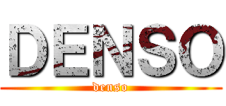 ＤＥＮＳＯ (denso)