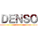 ＤＥＮＳＯ (denso)