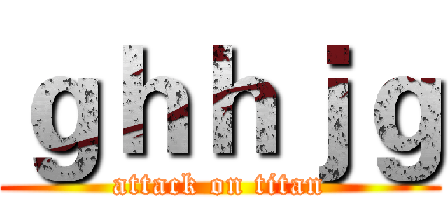 ｇｈｈｊｇ (attack on titan)
