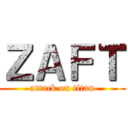 ＺＡＦＴ (attack on titan)