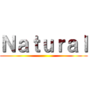 Ｎａｔｕｒａｌ ()