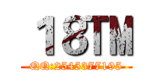 １８™ (QQ:2545377195)