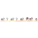 ｅ？？ａ？？ａ？Ｒｅ？ｃａ１？ (Kishino Rika)