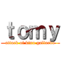 ｔｏｍｙ (attack of kinu gallardo)