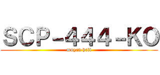 ＳＣＰ－４４４－ＫＯ (mugen hell)