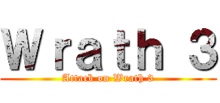 Ｗｒａｔｈ ３ (Attack on Wrath 3)