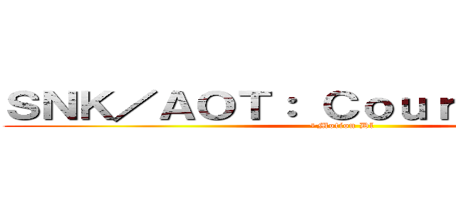 ＳＮＫ／ＡＯＴ： Ｃｏｕｒｔ Ｓｃｅｎｅ (+Motion Dl)