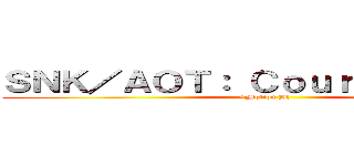 ＳＮＫ／ＡＯＴ： Ｃｏｕｒｔ Ｓｃｅｎｅ (+Motion Dl)