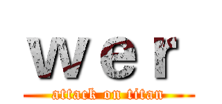ｗｅｒ  (attack on titan)
