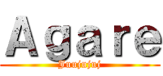 Ａｇａｒｅ (Juujujuj)