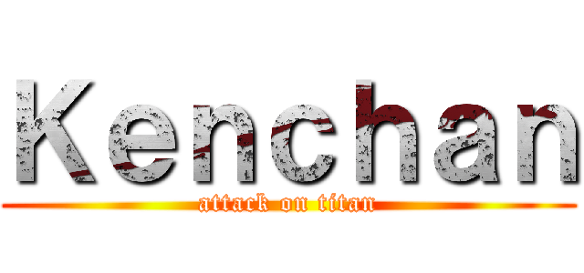 Ｋｅｎｃｈａｎ (attack on titan)