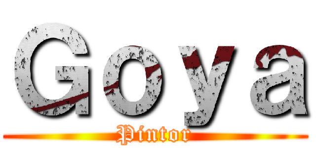 Ｇｏｙａ (Pintor)