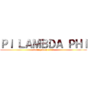 ＰＩ ＬＡＭＢＤＡ ＰＨＩ (Spring Rush 2022)