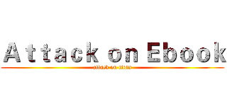 Ａｔｔａｃｋ ｏｎ Ｅｂｏｏｋ (attack on titan)