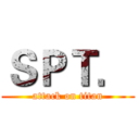 ＳＰＴ． (attack on titan)