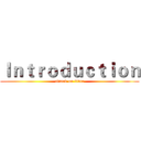 Ｉｎｔｒｏｄｕｃｔｉｏｎ (attack on titan)
