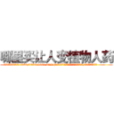 哪里买让人变植物人药 (哪里买让人变植物人药【电.话186x0156x9662-Q194843976林氏药业】我们做的是长期生意,靠的是老客户长期支持
参考消息网2月20日报道 韩媒称，“剩女多、离婚率高的城市，房价一定会上涨。”这是中国经济学家金岩石2016年12月参加在上海举行的房地产相关论坛时说的话。
)