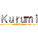 Ｋｕｒｕｍｉ (TKMN)