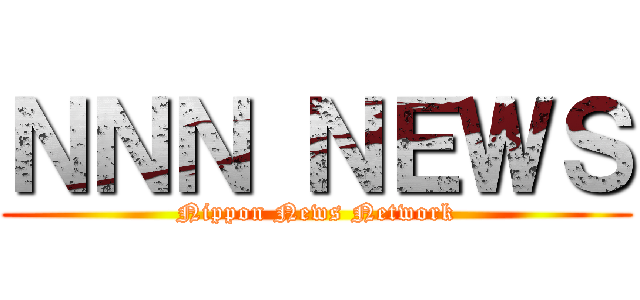 ＮＮＮ ＮＥＷＳ (Nippon News Network)