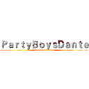 ＰａｒｔｙＢｏｙｓＤａｎｔｅ (  League of Legends )