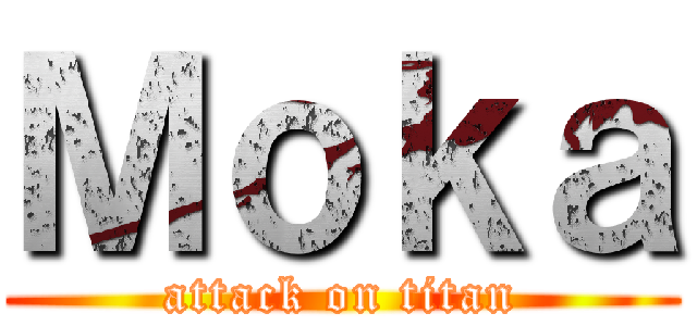 Ｍｏｋａ (attack on titan)