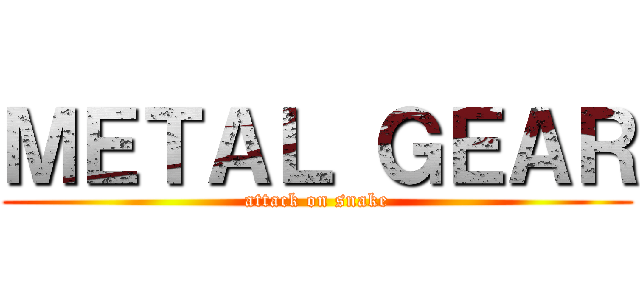 ＭＥＴＡＬ ＧＥＡＲ (attack on snake)