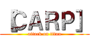 ［ＣＡＲＰ］ (attack on titan)