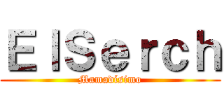 ＥｌＳｅｒｃｈ (Mamadísimo)