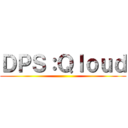 ＤＰＳ：Ｑｌｏｕｄ ()