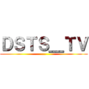 ＤＳＴＳ＿ＴＶ (...)