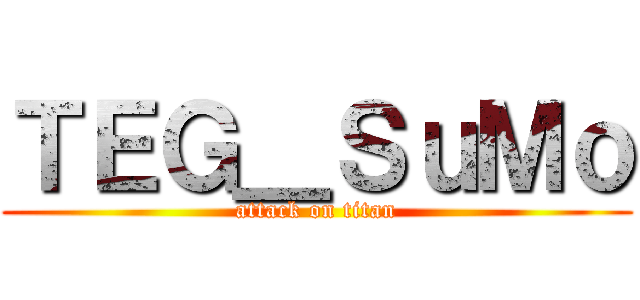 ＴＥＧ＿ＳｕＭｏ (attack on titan)